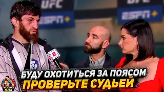 Реакция Магомеда Анкалаева на ничью! Интервью после боя. UFC 282