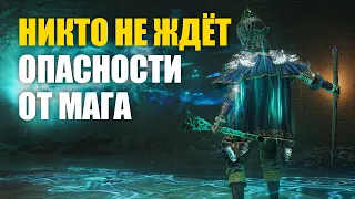 МАГИЯ КРАЙНЕ ОПАСНА в ELDEN RING PvP | Элден Ринг Вторжения