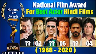 Best Actor National Award All Time List Hindi | 1968 - 2020 | All National Film Awards WINNERS