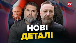 🔴ГАЙДАЙ / АНДРЮЩЕНКО: Ситуація на Луганщині / Ворог коїть страшне в МАРІУПОЛІ | Головне за 11:00