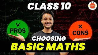 Advantages and Disadvantages of Taking Basic Maths in Class 10 | Vedantu Mathematics Class 10 Prep