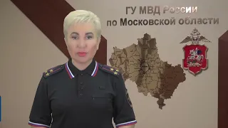 В подмосковном Одинцове полицейские задержали распространителя героина