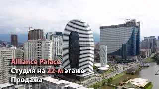 Alliance Palace - Продаётся студия с ремонтом и мебелью, 22 этаж, вид на город