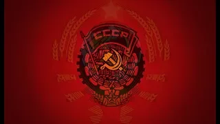 USSR Anthem Misheard