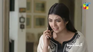 Recap - Meesni Ep 95 - ( Bilal Qureshi, Mamia ) 26th May 2023 - HUM TV