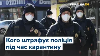 Полицейские составили более 2 тысяч протоколов за нарушение карантина