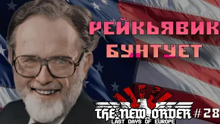 ГРЕНЛАНДСКИЙ ВОПРОС В HOI 4 The New Order: Next Frontier | США #28