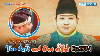 Two Days and One Night 4 : Ep.193-1 | KBS WORLD TV 231001