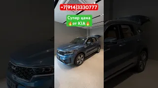 ‼️ Kia Sorento 2023 года  новый от официального дилера KIA из Кореи,цена ШОК‼️Отправка в Россию‼️