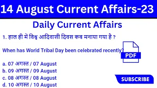 14 August Current Affairs [Hindi+English] Daily Current Affairs & Gk (2023) #currentaffairs #gk