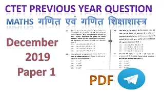 CTET Maths December 2019 paper 1 || CTET Maths Previous Year || CTET Maths Answer Key