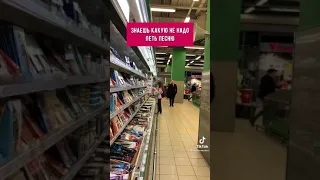 Шуточки в Супермаркете | Шутки с двойным смыслом 😆 | Короткие видео Приколы