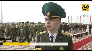 21-й выпуск Института пограничной службы Республики Беларусь