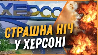 Росіяни ОБСТРІЛЯЛИ Херсон, завдали удар по БАГАТОПОВЕРХІВЦІ. Є ПОРАНЕНІ ЦИВІЛЬНІ / СОБОЛЕВСЬКИЙ