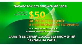 Сколько можно заработать в Вебтрансфер? webtransfer finance