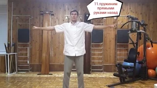 Лучшие упражнения при грудном остеохондрозе Back pain