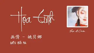 【Vietsub + Pinyin】Họa Tình - Diêu Bối Na【画情 - 姚贝娜】♫ 動態歌詞 Nhạc Trung Douyin TikTok 画皮2 - Họa Bì 2 OST