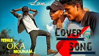 yedhalo oka mounam 💖 love song / palasa hostel boys ###