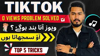 How To FIX 0 Views Problem On TikTok in 2024 | Top 5 Tricks To Solve No Views Problem on TikTok 🔥