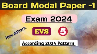 Board Exam Model Paper 2024 // Solved // EVS // Class 5th