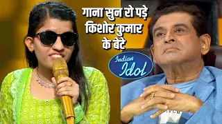 OMG ! Menuka Poudel ने Today Episode मे Amit Kumar को रुला डाला | Indian Idol Season 14 | 2023