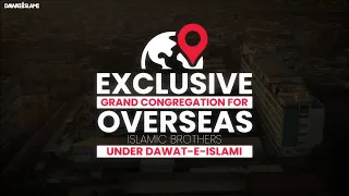 Exclusive Grand Congregation For Overseas Islamic Brothers Under Dawat-e-Islami | Documentary