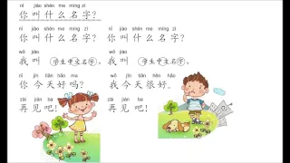 你叫什么名字