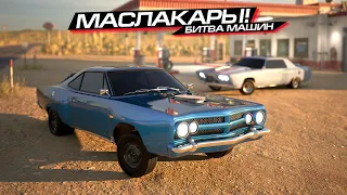 БИТВА МАСЛКАРОВ с КРАТОСОМ в AUTOMATION + BEAMNG (feat. KRATOS)