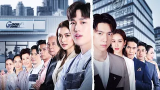 ใต้หล้า | Tai La | Official Trailer Eng Subbed