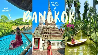 BANGKOK VLOG 🇹🇭 — (PART 1) Wat Pho, Wat Arun, Bubble in the Forest, After the Rain | jangtravels