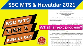 SSC MTS Result Out || very high cut off || MTS result 2022