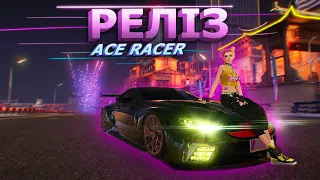 ACE RACER RELEASE | GAME OVERVIEW