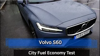 Volvo S60 cruise control fuel economy test at 56mi/h