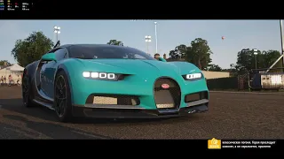 Forza Horizon 4 Ultra Setting Bugatti Chiron 1060 6Gb i3 8100