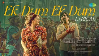 Ek Dum Ek Dum - Lyrical | Tiger Nageswara Rao (Tamil) | Ravi Teja ,Nupur S | Vamsee | GV Prakash
