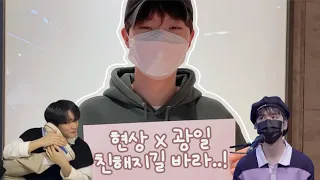 하현상 신광일 한 방에 가두는 상상 (+광이리의 영상편지)