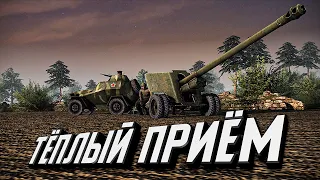 Тёплый приём ★ В тылу врага: Штурм 2 ★ #389 | #390 | #391