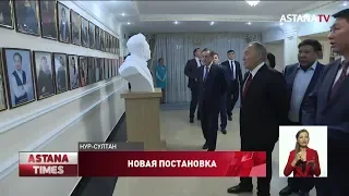 Нурсултан Назарбаев посетил Казахский музыкально-драматический театр имени К. Куанышбаева