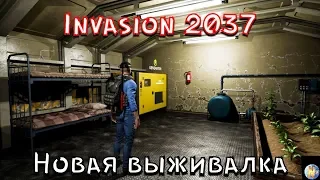 Выживание в новой игре  Invasion 2037 . Скоро выход в Стиме