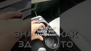 Убогие подстаканники в JETOUR DASHING!