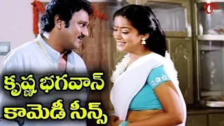 Krishna Bhagavan Comedy Scenes Back to Back | TeluguOne Comedy