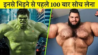 धरती के 10 विशालकाय शरीर वाले बॉडीबिल्डर | 10 Real Hulk Bodybuilders You Never Want to Mess With