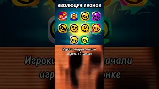 Я с 4 #приколы #мем #мемы #бравлстарс #бравл #brawl #brawlstar #brawlstars #обнова #олд