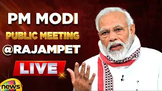 PM Modi Live | Public Meeting In Rajampet At Andhra Pradesh | Lok Sabha Election 2024 | Mango News