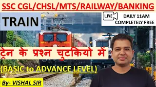 ( 15 JULY )   Free TRAIN TOPIC For  SSC CGL-CHSL-MTS-CPO-STENO-UPSI-HARYANA SI