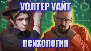 ПСИХОЛОГИЯ И ВО ВСЕ ТЯЖКИЕ?