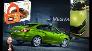 Пример установки starline E96 v2 на LADA VESTA(лада веста)