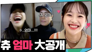 Chuu Can Do It! BEHIND