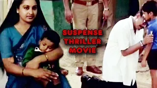 Ee Kanni Koodi | Malayalam Suspense Thriller Movie | Sai Kumar, Ashwini, Jagadeesh, Thilakan