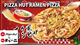 Pizza Hut Ramen Pizza! | 天下一品 with Jim, Sara & Aaron
